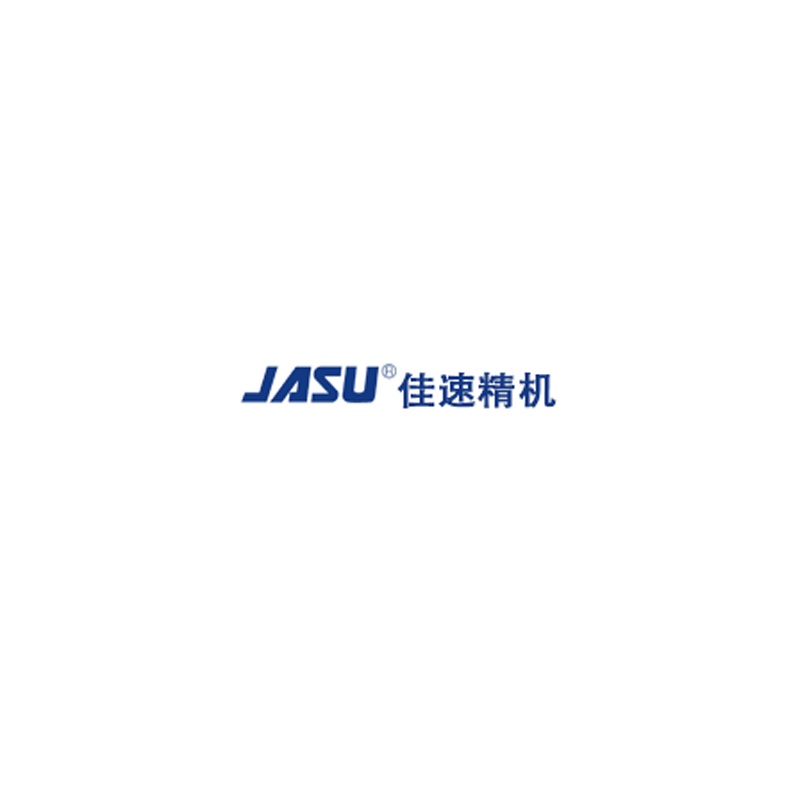 佳速塑机