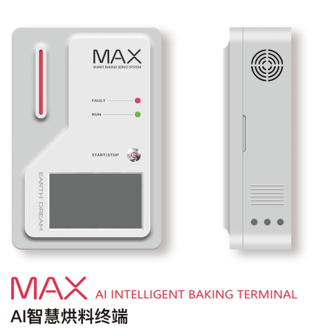 AI智彗烘料终端